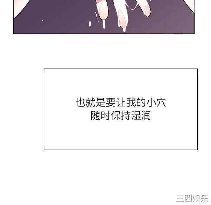 韩国漫画与上司的密约/秘密合约韩漫_与上司的密约/秘密合约-第41话在线免费阅读-韩国漫画-第214张图片