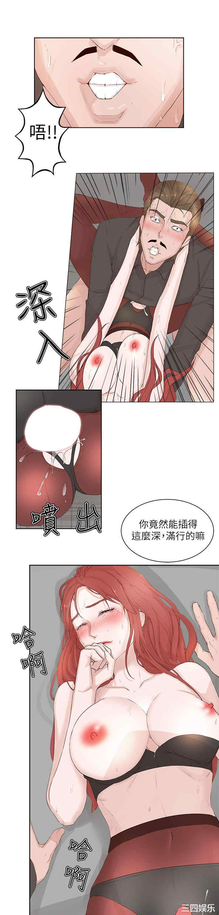 韩国漫画私生:爱到痴狂韩漫_私生:爱到痴狂-第21话在线免费阅读-韩国漫画-第22张图片