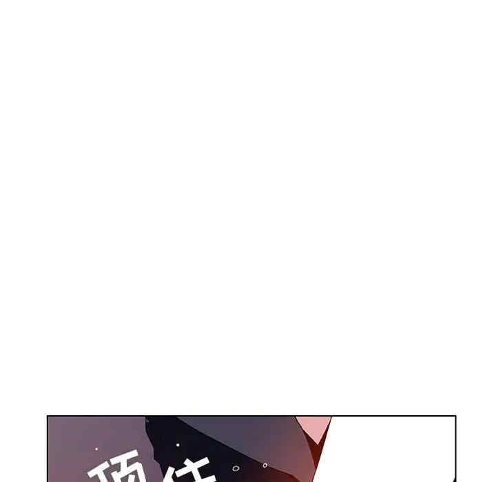 韩国漫画与上司的密约/秘密合约韩漫_与上司的密约/秘密合约-第41话在线免费阅读-韩国漫画-第219张图片
