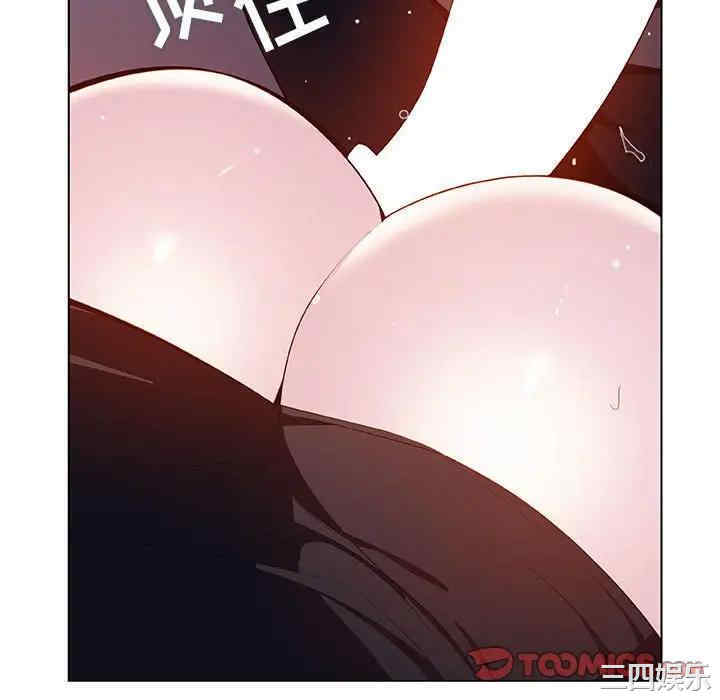 韩国漫画与上司的密约/秘密合约韩漫_与上司的密约/秘密合约-第41话在线免费阅读-韩国漫画-第220张图片