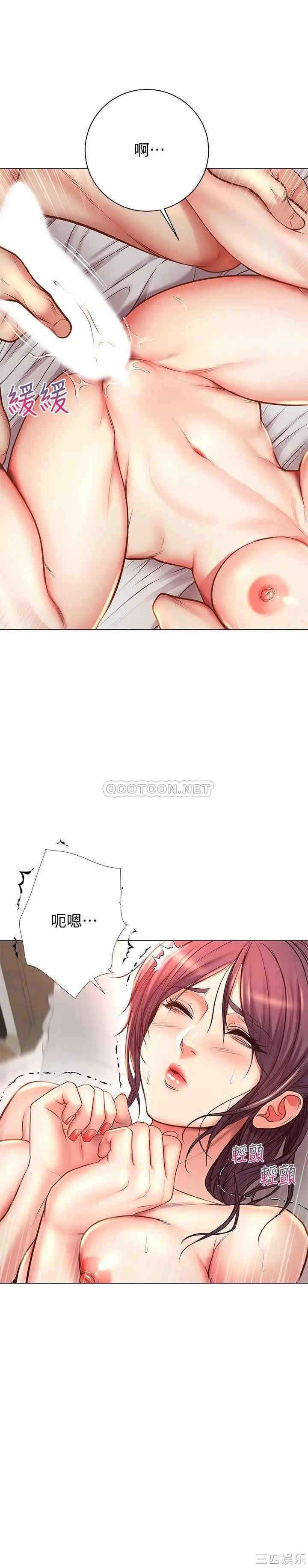 韩国漫画韩漫_超市的漂亮姐姐-第44话在线免费阅读-韩国漫画-第25张图片