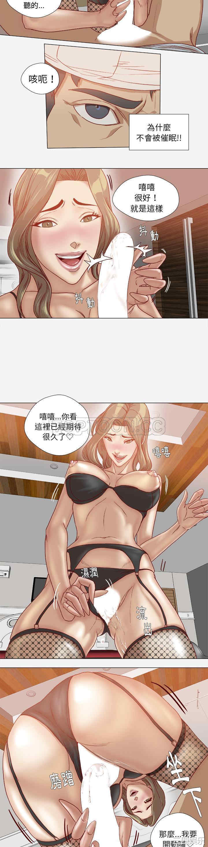 韩国漫画王牌经纪人韩漫_王牌经纪人-第40话在线免费阅读-韩国漫画-第2张图片