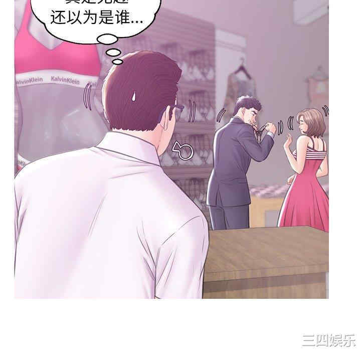 韩国漫画俏儿媳/媳妇单身中韩漫_俏儿媳/媳妇单身中-第30话在线免费阅读-韩国漫画-第112张图片