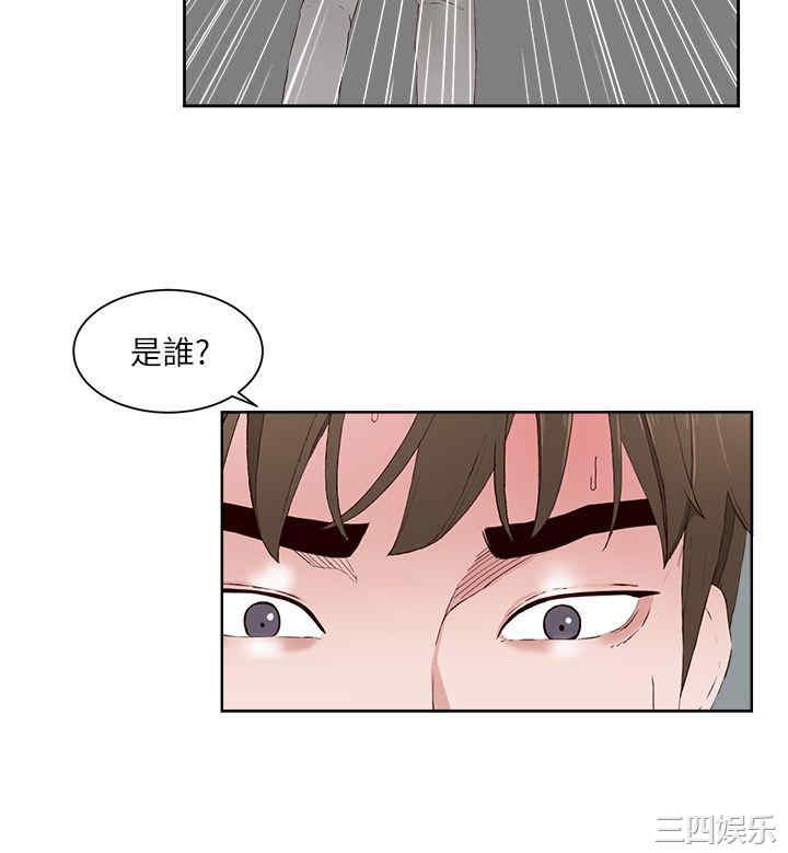 韩国漫画私生:爱到痴狂韩漫_私生:爱到痴狂-第14话在线免费阅读-韩国漫画-第11张图片