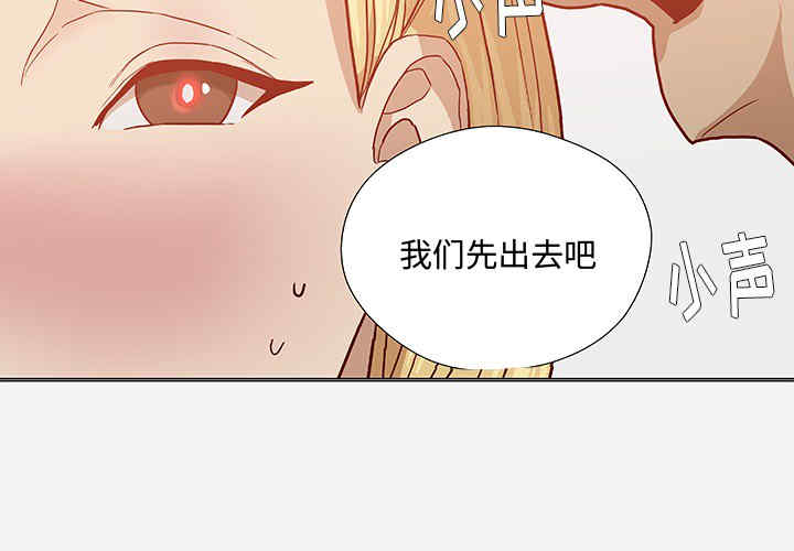 韩国漫画王牌经纪人韩漫_王牌经纪人-第19话在线免费阅读-韩国漫画-第3张图片