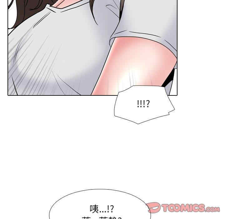 韩国漫画泌尿科俏护士韩漫_泌尿科俏护士-第36话在线免费阅读-韩国漫画-第9张图片