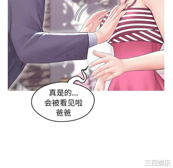 韩国漫画俏儿媳/媳妇单身中韩漫_俏儿媳/媳妇单身中-第30话在线免费阅读-韩国漫画-第118张图片