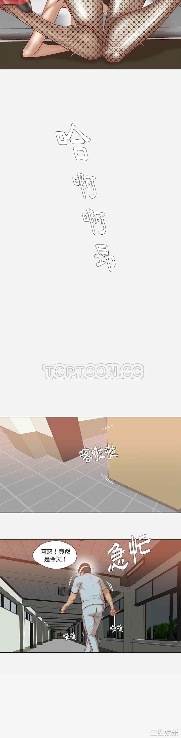 韩国漫画王牌经纪人韩漫_王牌经纪人-第40话在线免费阅读-韩国漫画-第7张图片