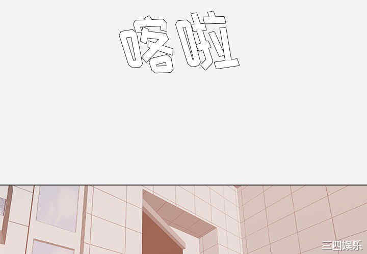韩国漫画王牌经纪人韩漫_王牌经纪人-第19话在线免费阅读-韩国漫画-第4张图片