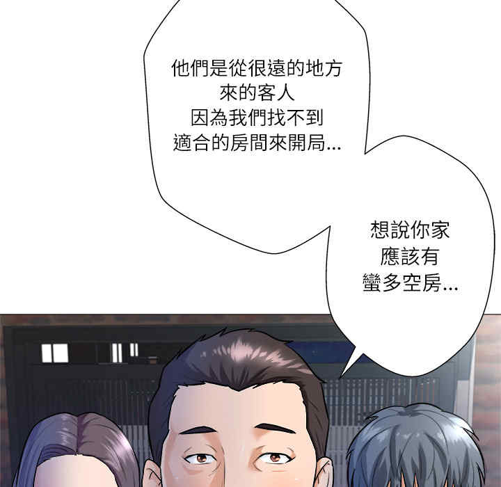韩国漫画豪赌陷阱/奴隶们韩漫_豪赌陷阱/奴隶们-第一话在线免费阅读-韩国漫画-第6张图片