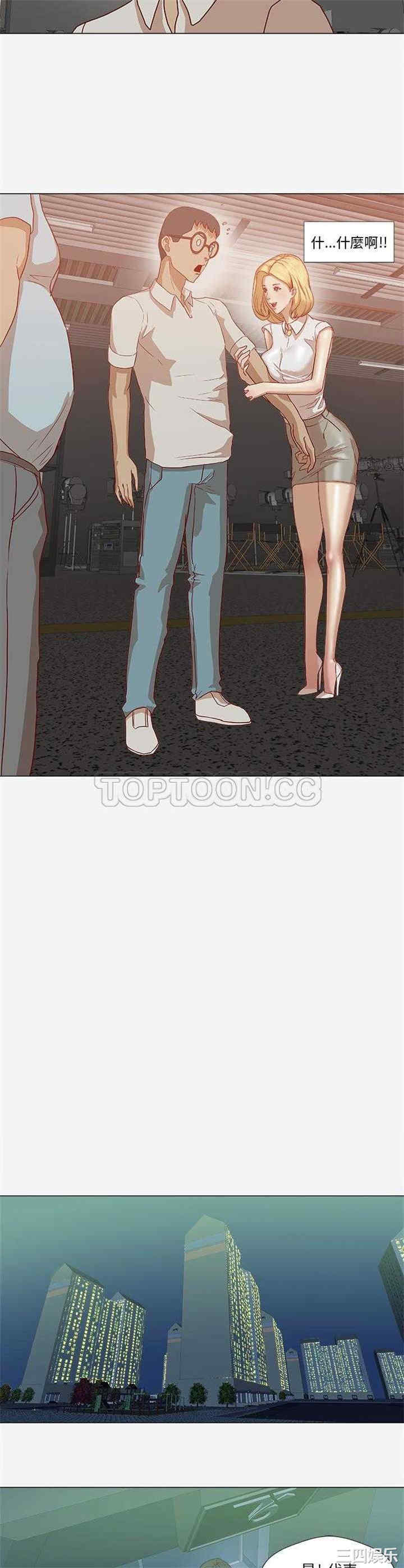韩国漫画王牌经纪人韩漫_王牌经纪人-第14话在线免费阅读-韩国漫画-第2张图片