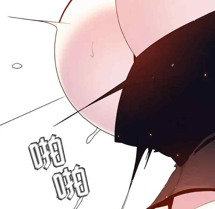 韩国漫画与上司的密约/秘密合约韩漫_与上司的密约/秘密合约-第41话在线免费阅读-韩国漫画-第230张图片
