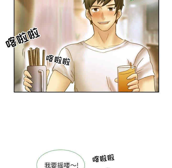 韩国漫画徘徊的心动/爱情扑朔迷离韩漫_徘徊的心动/爱情扑朔迷离-第2话在线免费阅读-韩国漫画-第6张图片