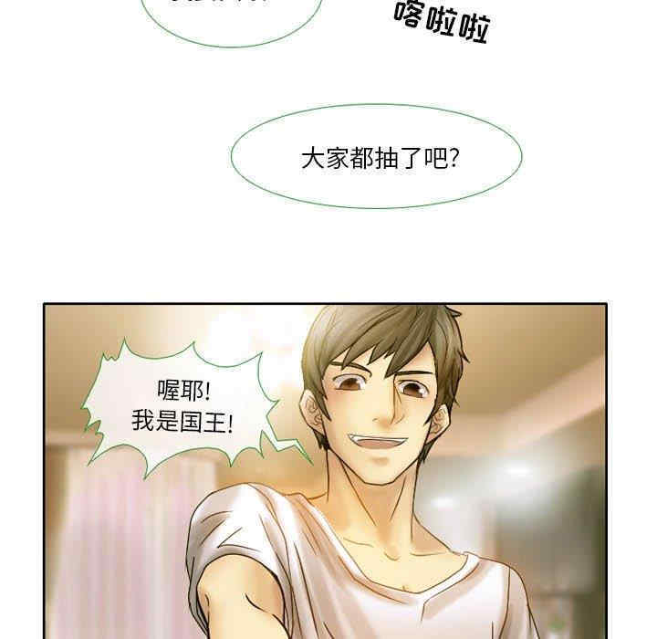 韩国漫画徘徊的心动/爱情扑朔迷离韩漫_徘徊的心动/爱情扑朔迷离-第2话在线免费阅读-韩国漫画-第7张图片