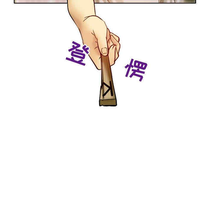 韩国漫画徘徊的心动/爱情扑朔迷离韩漫_徘徊的心动/爱情扑朔迷离-第2话在线免费阅读-韩国漫画-第8张图片