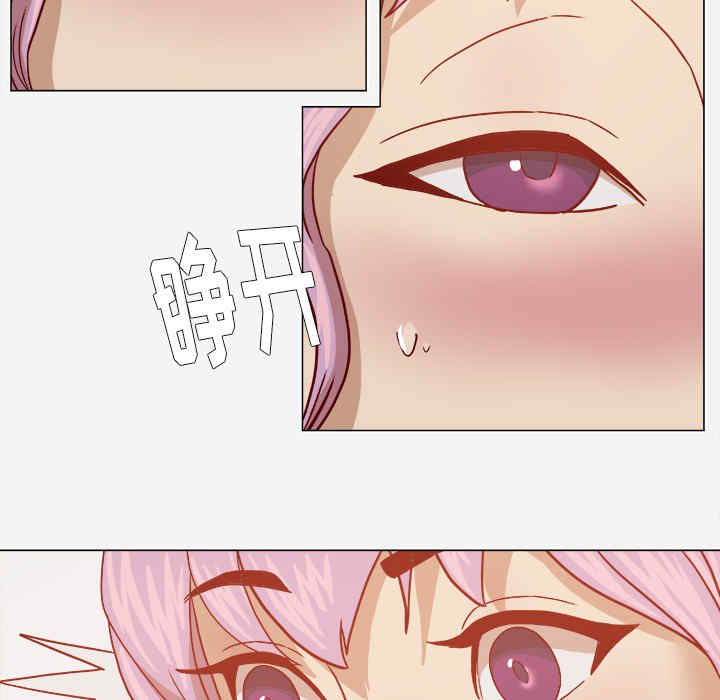 韩国漫画王牌经纪人韩漫_王牌经纪人-第19话在线免费阅读-韩国漫画-第7张图片