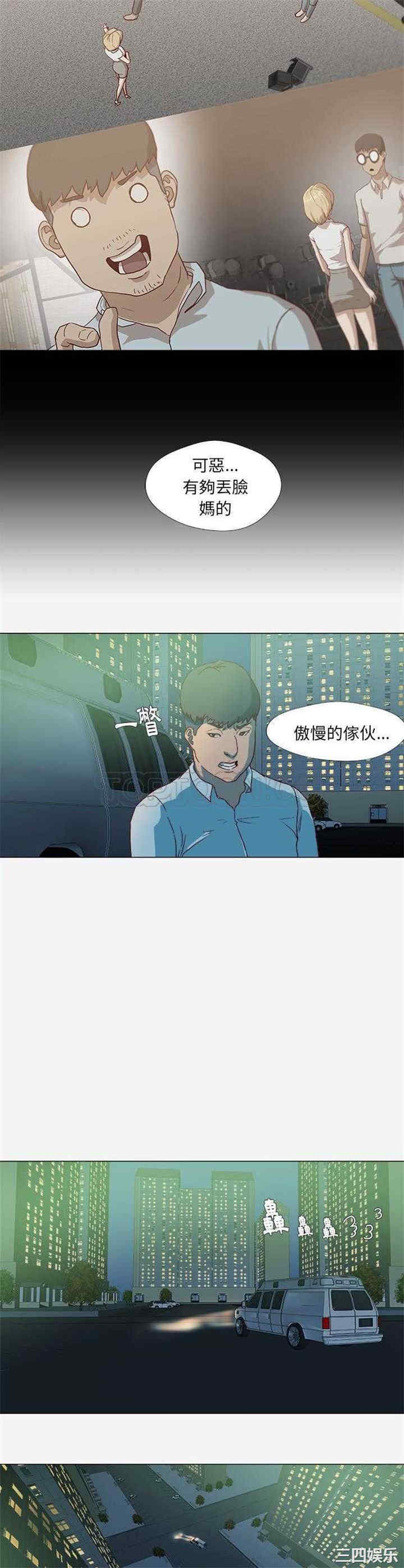 韩国漫画王牌经纪人韩漫_王牌经纪人-第14话在线免费阅读-韩国漫画-第5张图片
