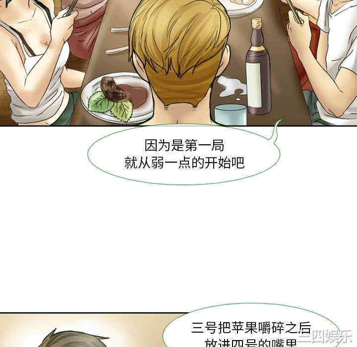 韩国漫画徘徊的心动/爱情扑朔迷离韩漫_徘徊的心动/爱情扑朔迷离-第2话在线免费阅读-韩国漫画-第10张图片