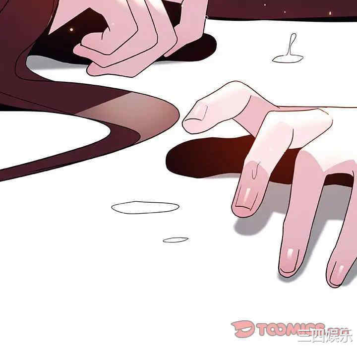 韩国漫画与上司的密约/秘密合约韩漫_与上司的密约/秘密合约-第41话在线免费阅读-韩国漫画-第232张图片