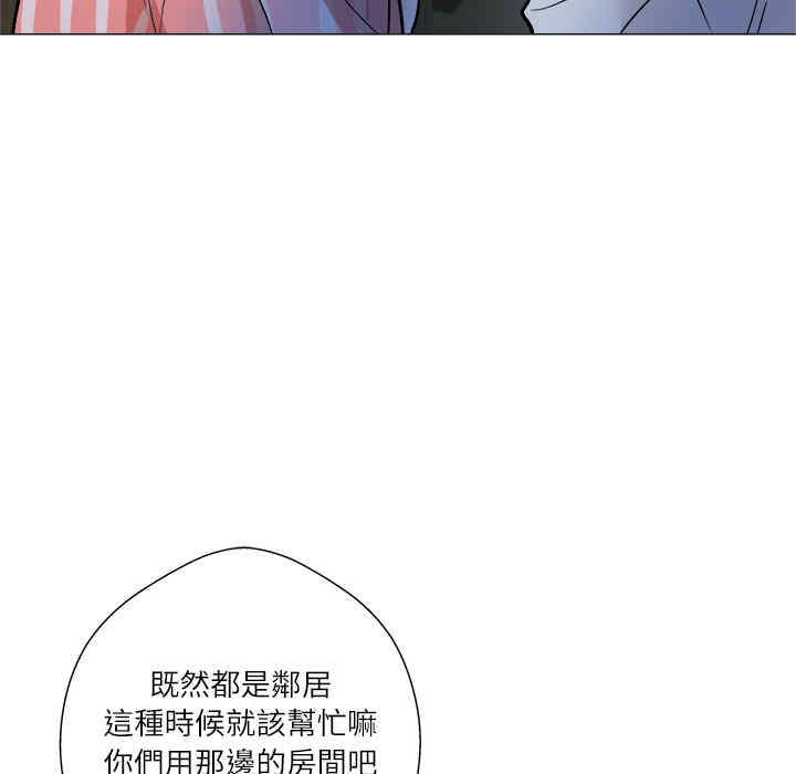 韩国漫画豪赌陷阱/奴隶们韩漫_豪赌陷阱/奴隶们-第一话在线免费阅读-韩国漫画-第11张图片