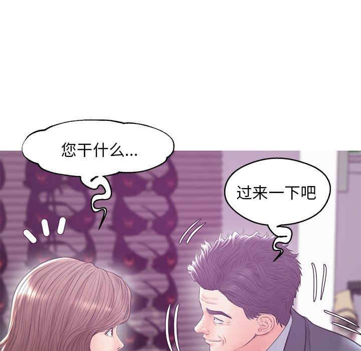 韩国漫画俏儿媳/媳妇单身中韩漫_俏儿媳/媳妇单身中-第30话在线免费阅读-韩国漫画-第128张图片