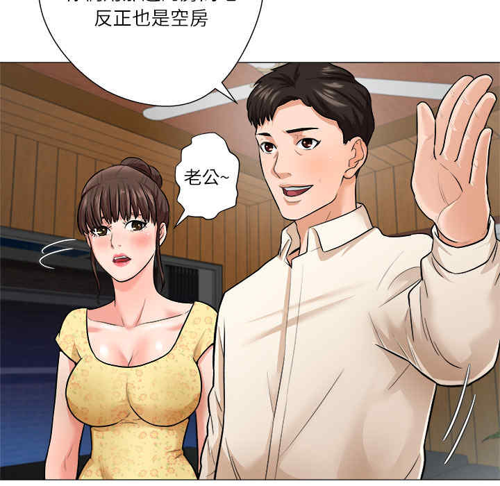 韩国漫画豪赌陷阱/奴隶们韩漫_豪赌陷阱/奴隶们-第一话在线免费阅读-韩国漫画-第12张图片
