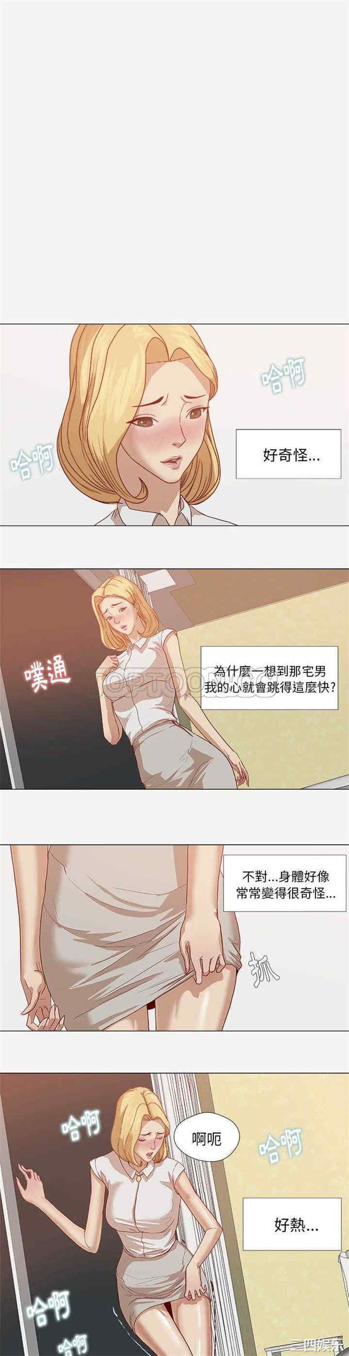 韩国漫画王牌经纪人韩漫_王牌经纪人-第14话在线免费阅读-韩国漫画-第7张图片