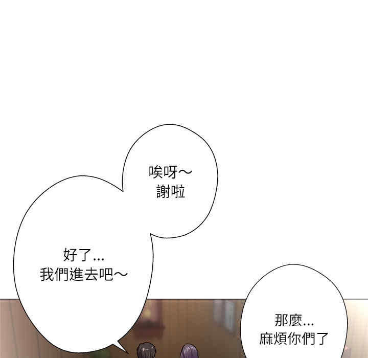 韩国漫画豪赌陷阱/奴隶们韩漫_豪赌陷阱/奴隶们-第一话在线免费阅读-韩国漫画-第13张图片