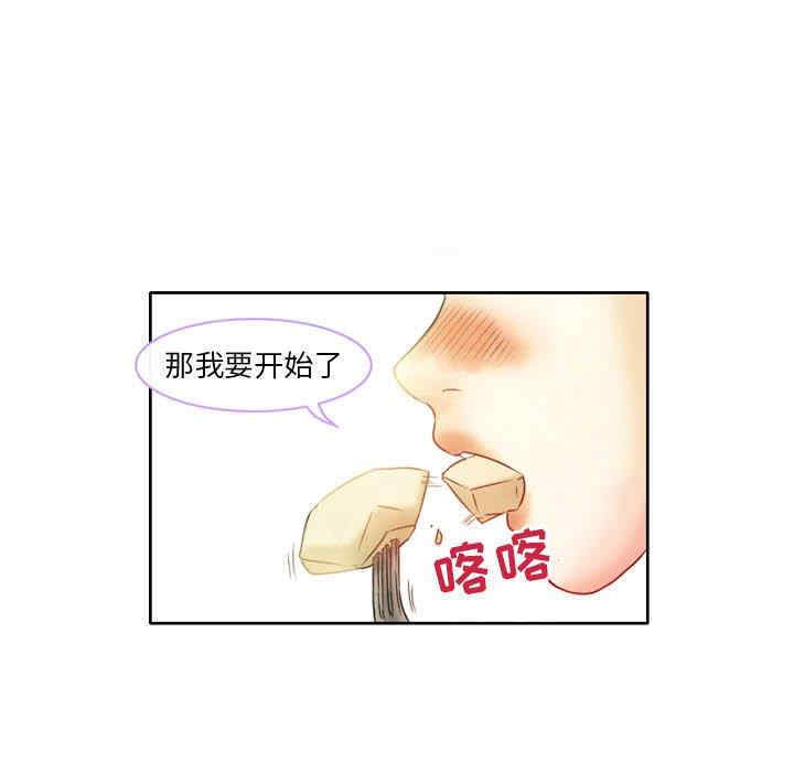 韩国漫画徘徊的心动/爱情扑朔迷离韩漫_徘徊的心动/爱情扑朔迷离-第2话在线免费阅读-韩国漫画-第17张图片