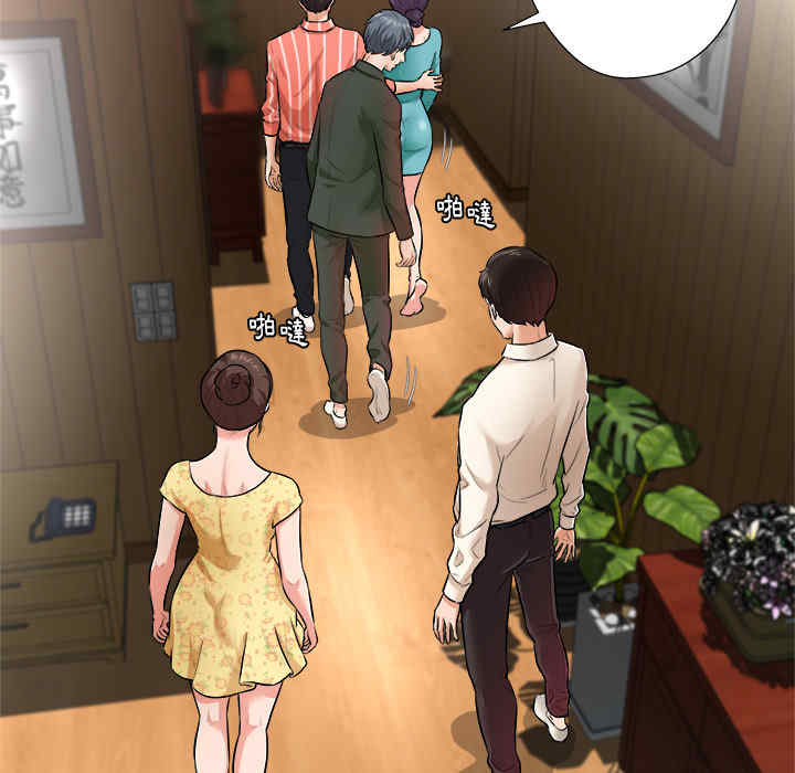 韩国漫画豪赌陷阱/奴隶们韩漫_豪赌陷阱/奴隶们-第一话在线免费阅读-韩国漫画-第14张图片