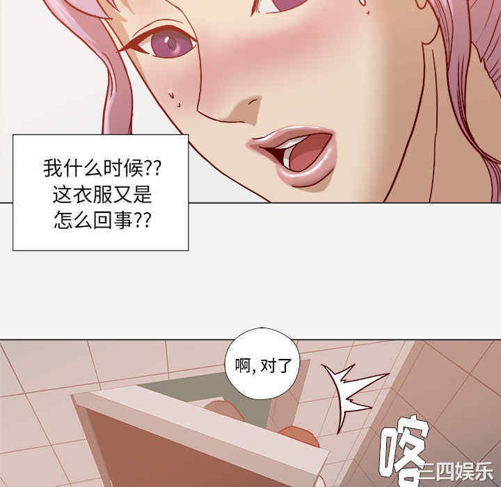 韩国漫画王牌经纪人韩漫_王牌经纪人-第19话在线免费阅读-韩国漫画-第10张图片