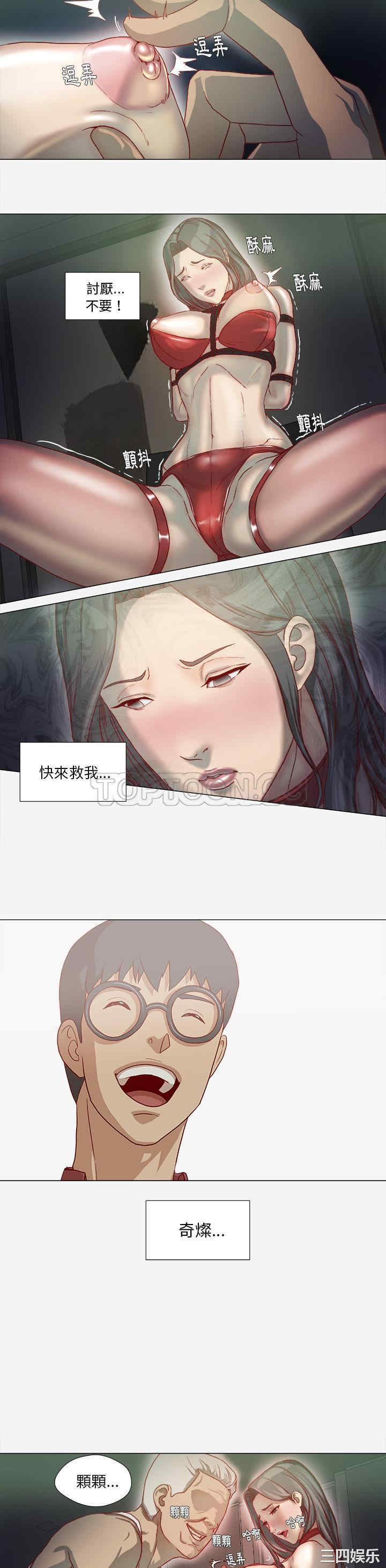 韩国漫画王牌经纪人韩漫_王牌经纪人-第40话在线免费阅读-韩国漫画-第14张图片