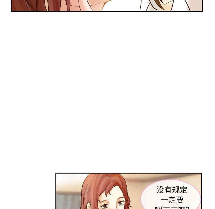 韩国漫画徘徊的心动/爱情扑朔迷离韩漫_徘徊的心动/爱情扑朔迷离-第2话在线免费阅读-韩国漫画-第20张图片