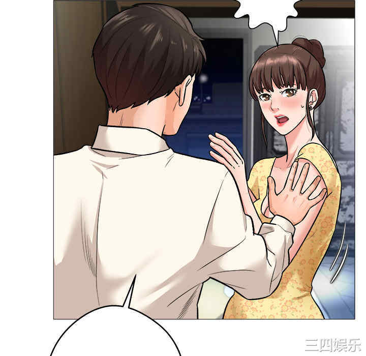 韩国漫画豪赌陷阱/奴隶们韩漫_豪赌陷阱/奴隶们-第一话在线免费阅读-韩国漫画-第16张图片