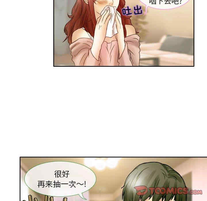 韩国漫画徘徊的心动/爱情扑朔迷离韩漫_徘徊的心动/爱情扑朔迷离-第2话在线免费阅读-韩国漫画-第21张图片