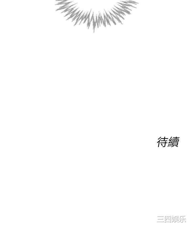 韩国漫画死了都要爱爱韩漫_死了都要爱爱-第14话在线免费阅读-韩国漫画-第17张图片