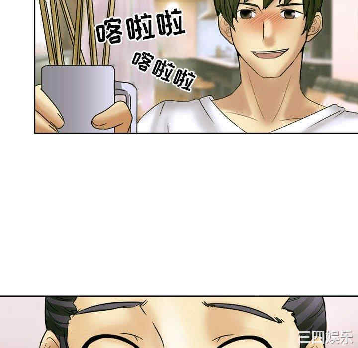 韩国漫画徘徊的心动/爱情扑朔迷离韩漫_徘徊的心动/爱情扑朔迷离-第2话在线免费阅读-韩国漫画-第22张图片