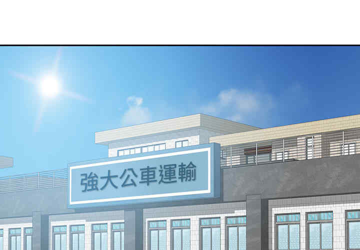 韩国漫画寄生一家人/混乱一家人韩漫_寄生一家人/混乱一家人-第一话在线免费阅读-韩国漫画-第2张图片