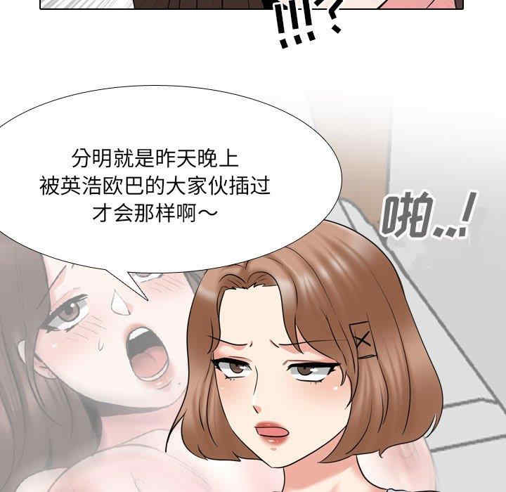 韩国漫画泌尿科俏护士韩漫_泌尿科俏护士-第36话在线免费阅读-韩国漫画-第23张图片