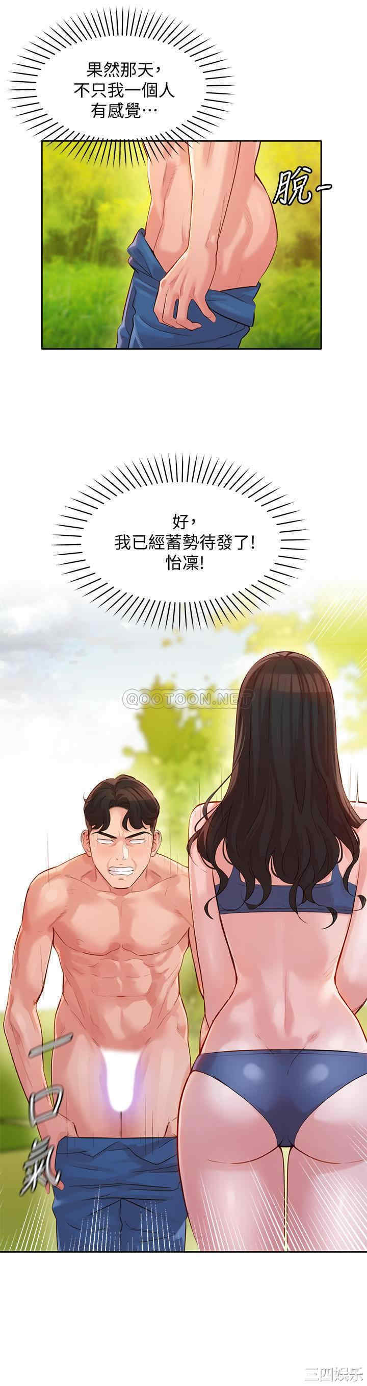 韩国漫画女神写真韩漫_女神写真-第19话在线免费阅读-韩国漫画-第2张图片