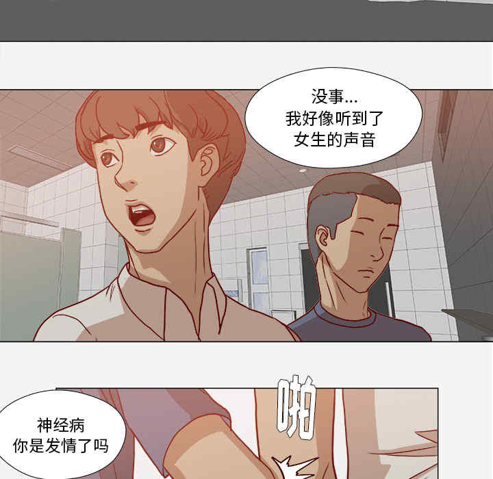 韩国漫画王牌经纪人韩漫_王牌经纪人-第19话在线免费阅读-韩国漫画-第14张图片