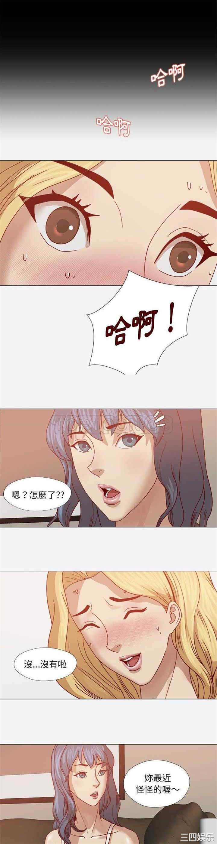 韩国漫画王牌经纪人韩漫_王牌经纪人-第14话在线免费阅读-韩国漫画-第12张图片