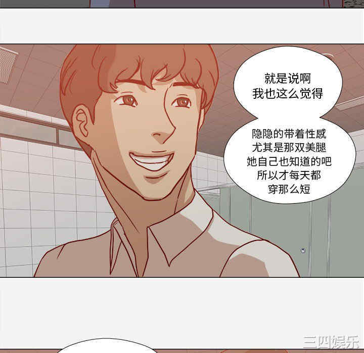 韩国漫画王牌经纪人韩漫_王牌经纪人-第19话在线免费阅读-韩国漫画-第16张图片