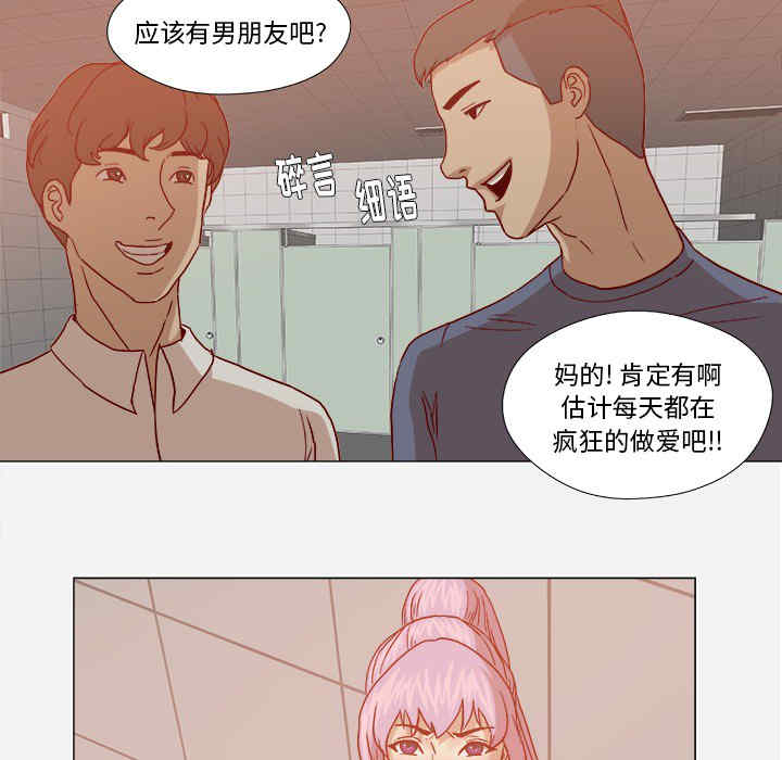 韩国漫画王牌经纪人韩漫_王牌经纪人-第19话在线免费阅读-韩国漫画-第17张图片