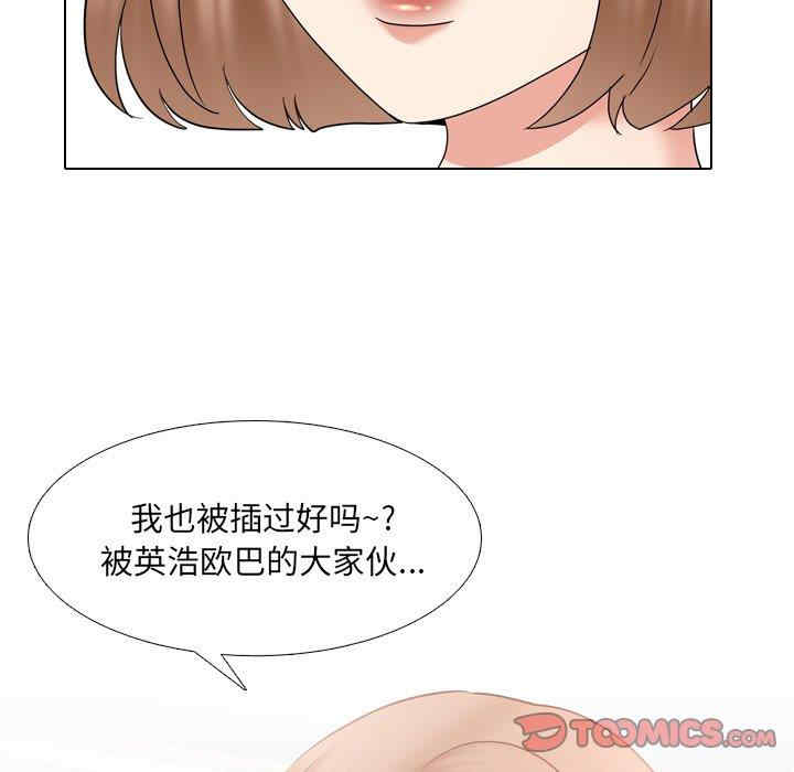 韩国漫画泌尿科俏护士韩漫_泌尿科俏护士-第36话在线免费阅读-韩国漫画-第27张图片