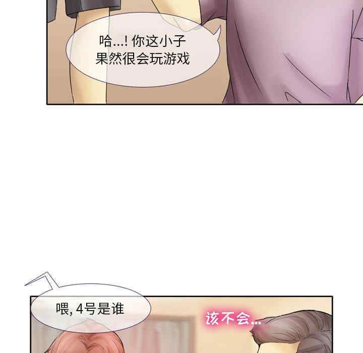 韩国漫画徘徊的心动/爱情扑朔迷离韩漫_徘徊的心动/爱情扑朔迷离-第2话在线免费阅读-韩国漫画-第31张图片