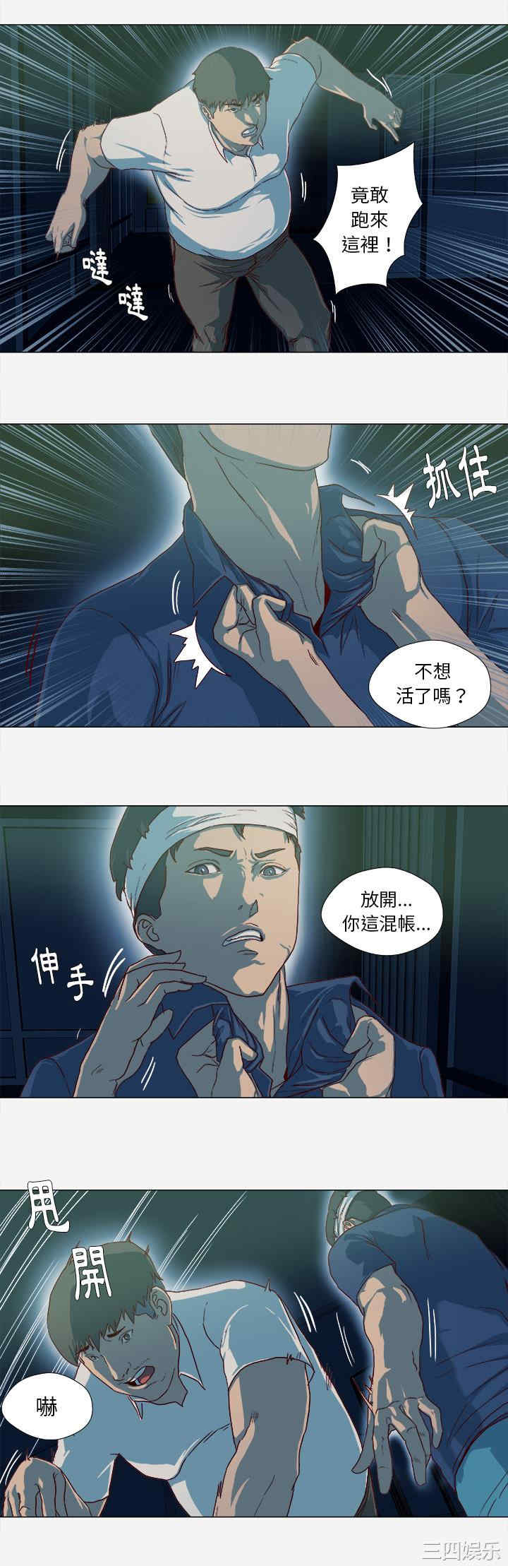 韩国漫画王牌经纪人韩漫_王牌经纪人-第41话在线免费阅读-韩国漫画-第4张图片