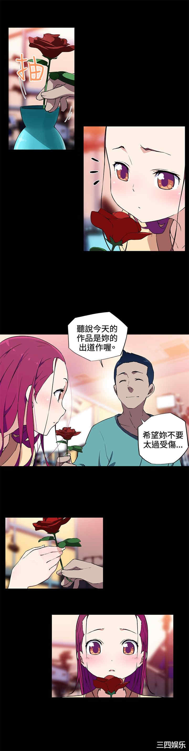 韩国漫画我女友是AV女优韩漫_我女友是AV女优-第14话在线免费阅读-韩国漫画-第13张图片