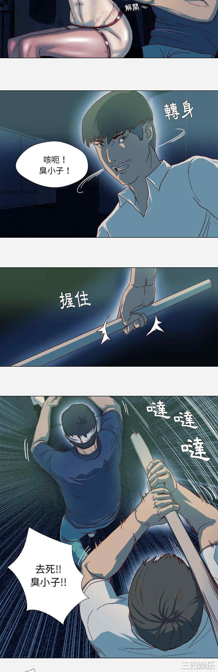 韩国漫画王牌经纪人韩漫_王牌经纪人-第41话在线免费阅读-韩国漫画-第6张图片