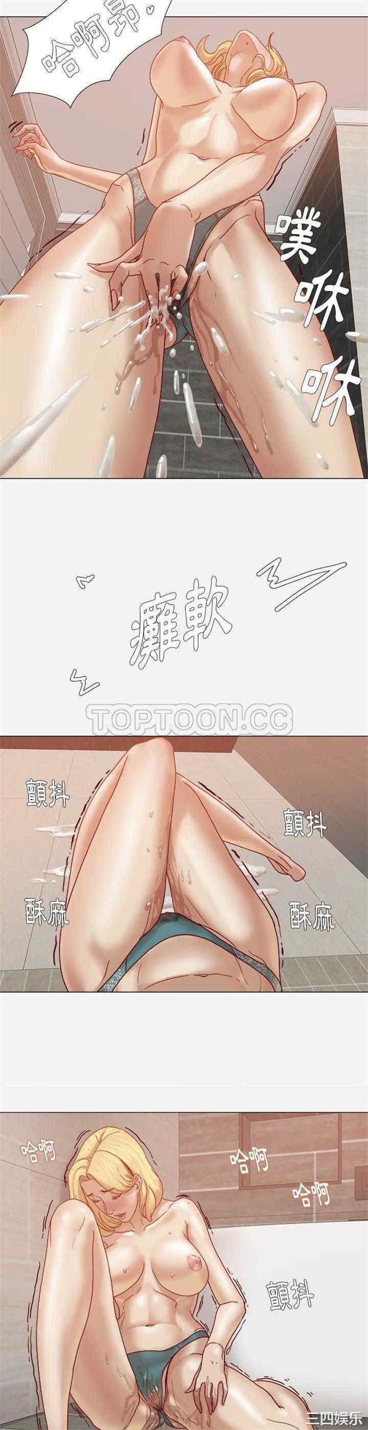 韩国漫画王牌经纪人韩漫_王牌经纪人-第14话在线免费阅读-韩国漫画-第20张图片